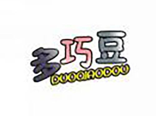 多巧豆