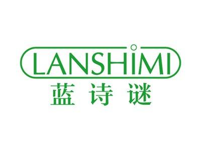 蓝诗谜