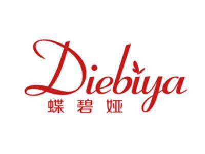 蝶碧娅