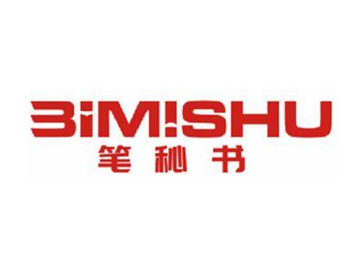 笔秘书
