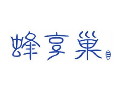 蜂享巢