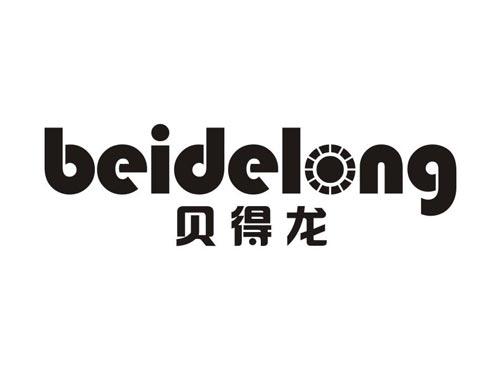 贝得龙