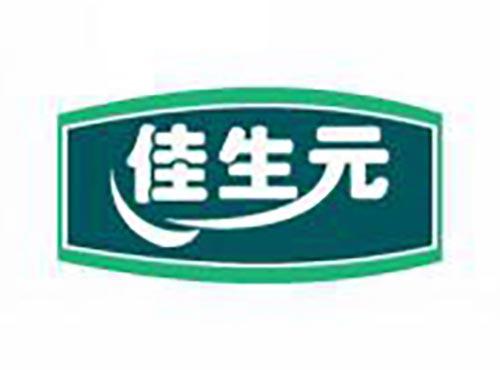 佳生元