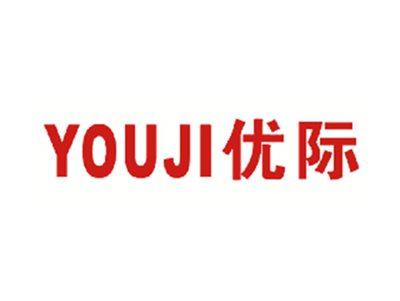 优际