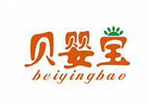 贝婴宝