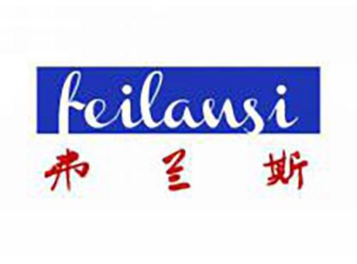 弗兰斯