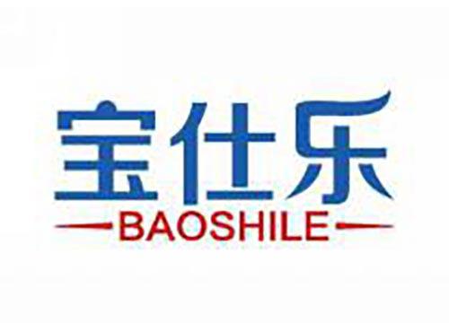 宝仕乐