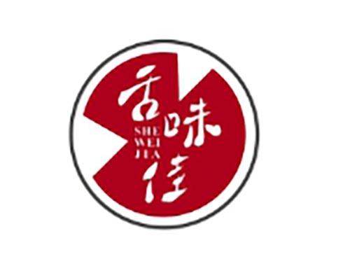 舌味佳