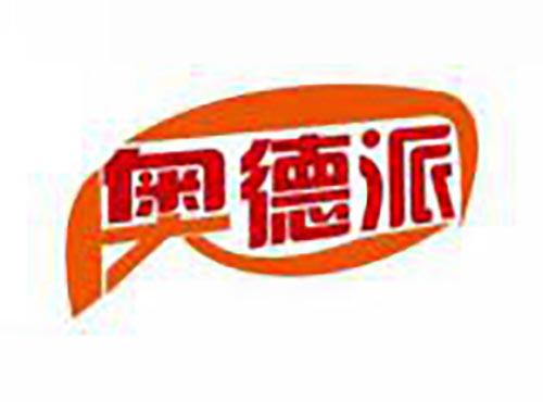 奥德派