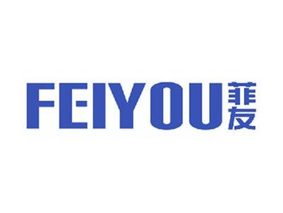 菲友