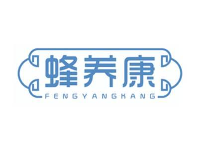 蜂养康