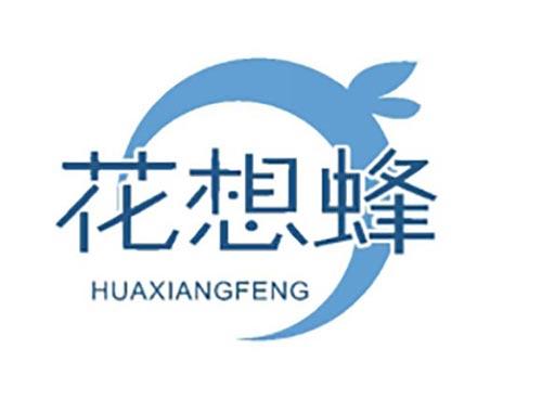 花想蜂