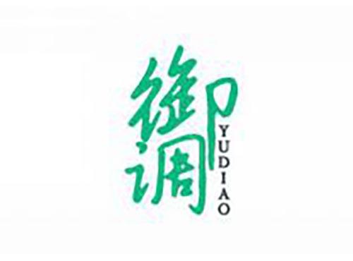 御调
