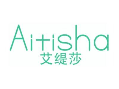 艾缇莎