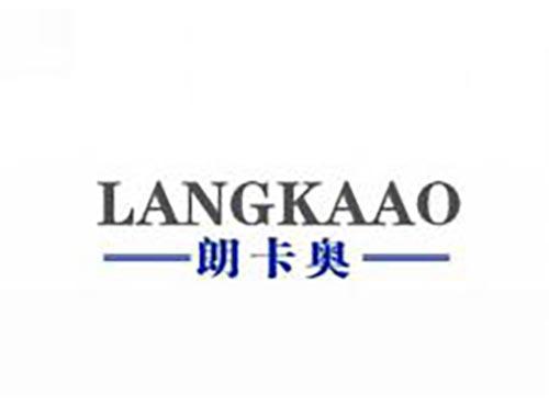 朗卡奥