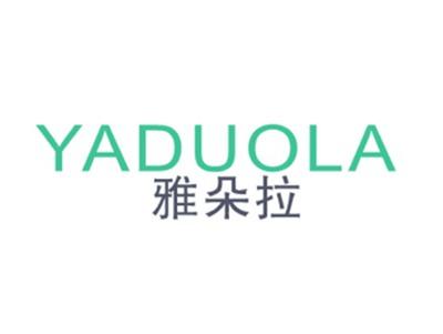 雅朵拉