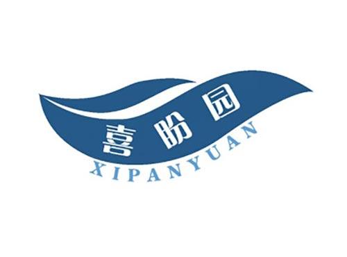 喜盼园
