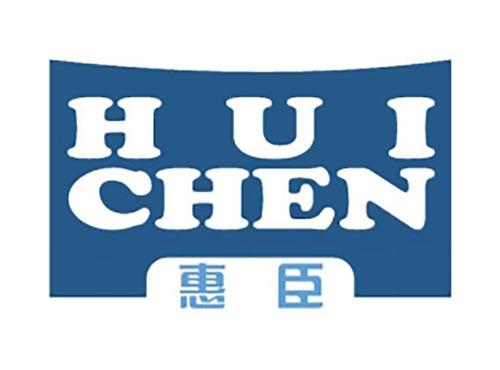 惠臣