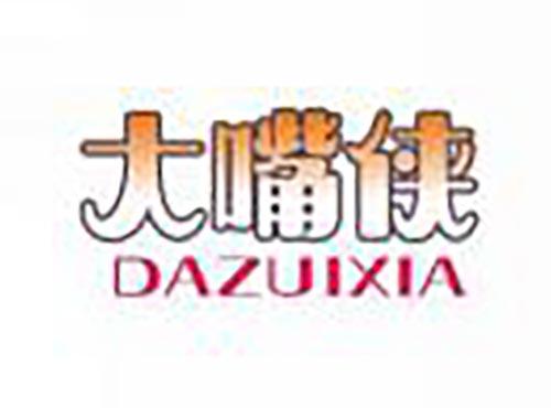 大嘴侠