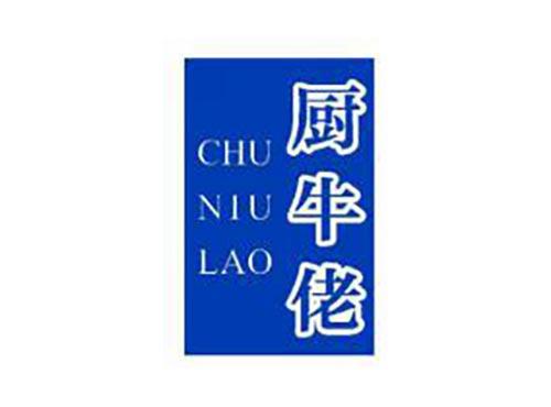 厨牛佬