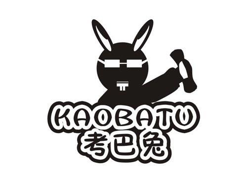 考巴兔