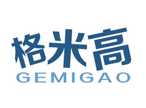 格米高