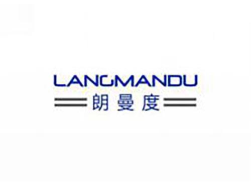 朗曼度