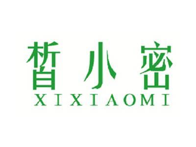 皙小密