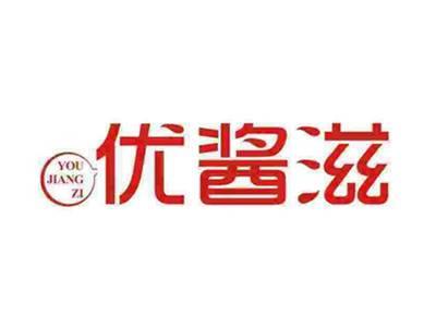 优酱滋