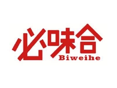 必味合