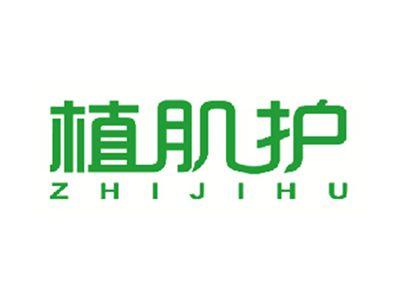 植肌护