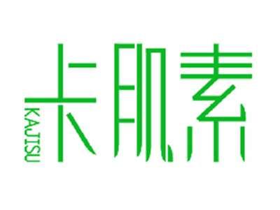 卡肌素