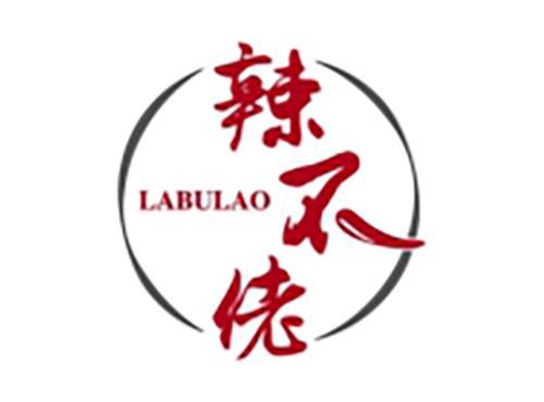 辣不佬