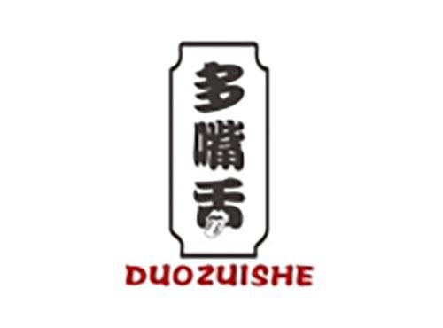 多嘴舌