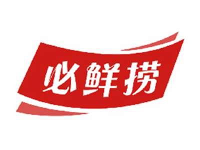 必鲜捞