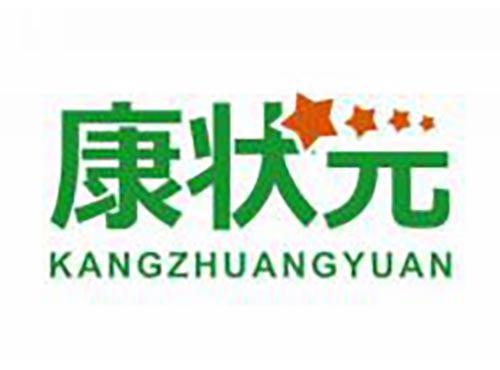 康状元