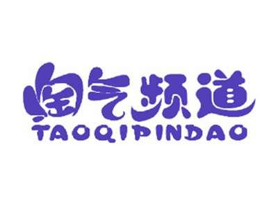 淘气频道