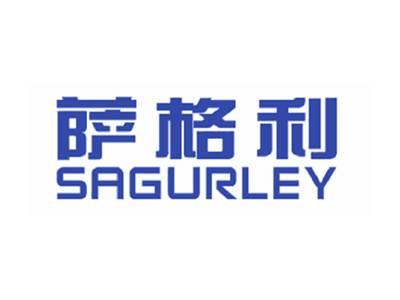 萨格利SAGURLEY