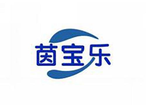 茵宝乐
