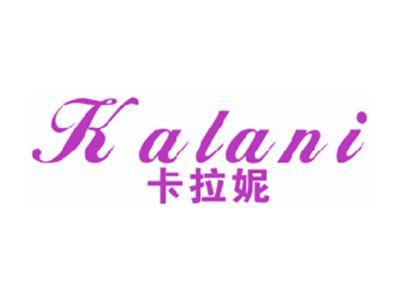 卡拉妮
