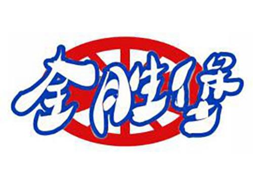 全胜堡