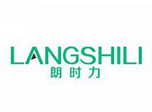 朗时力