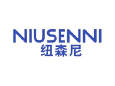 纽森尼