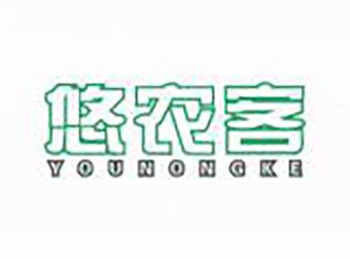 悠农客