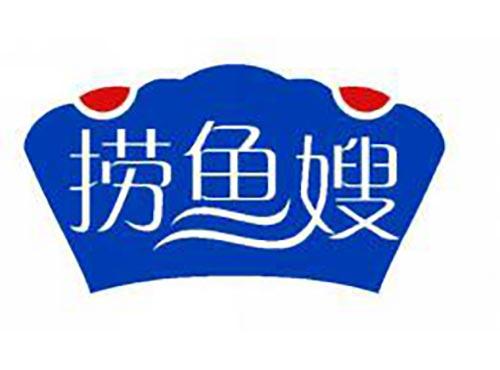 捞鱼嫂