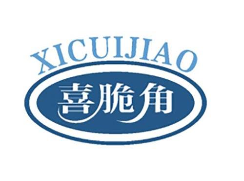 喜脆角