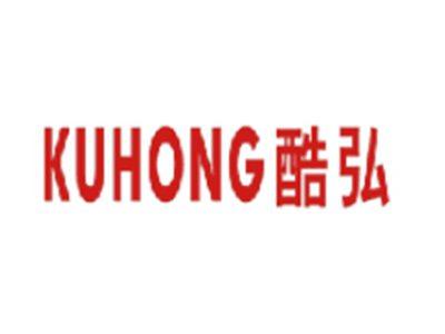 酷弘