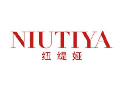 纽缇娅