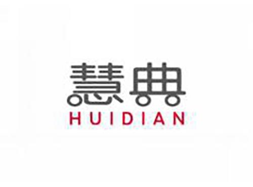 慧典