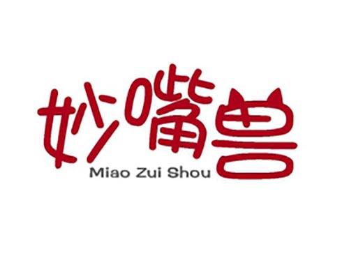 妙嘴兽